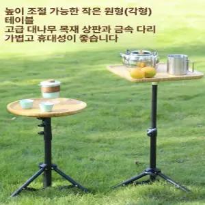 생존 팩가방 폴대 수납 멀티팩 백패킹 파우치 해머 차박