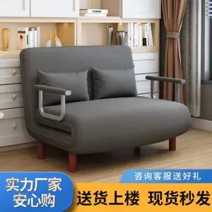 소파침대 쇼파베드 접이식 쇼파 소형 소파베드 원룸 침대