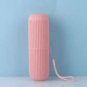 휴대용 핑크 칫솔케이스 스트라이프