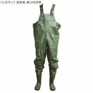 듀플렉스 체스터장화 (일반형) 270mm