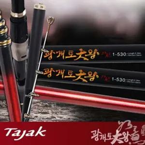 타작 광개토대왕 이소원투 릴낚시대2-450