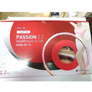 패션헬스후프03(2.2kg) 후라우프 훌라우프 훌라후프