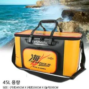 TBZ 대용량 45L EVA 낚시가방 밑밥통 낚시바구니 미끼통
