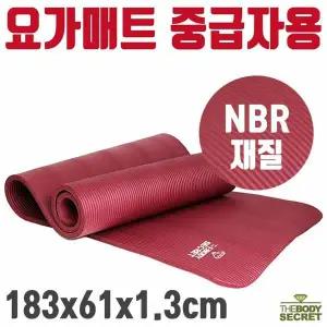 NBR 요가 매트 1.3cm 13mm 집 스트레칭 헬스 버건디