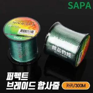 퍼펙트브레이드 카키 300M 1.5호 4 벌크 합사 낚시 줄