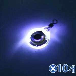 낚시용 집어등 오징어 집어기-LED색상랜덤발송 10개