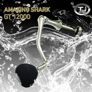 어메이징 샤크 스피닝릴 12000 핸들+볼트