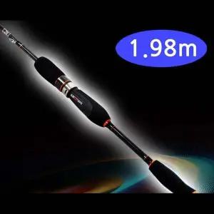 1.98M 선상낚시대 멀티루어낚시대 호레기낚시대