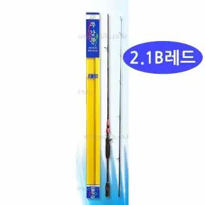 갑오징어 바다낚시대 손잡이 2.1B레드 쭈꾸미 에깅대