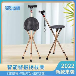 의자지팡이 의자달린 지팡이 목발 휴식 용 앉을수있는