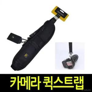 [셀러에이드]BS DM2 DSLR 카메라 퀵스트랩