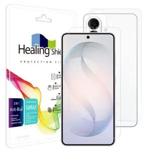 갤럭시S26 블루라이트차단 액정보호필름 1매 후면1매