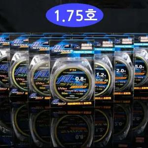 목줄 카본낚시줄 라인 1.75호 바다낚시라인 바다낚시