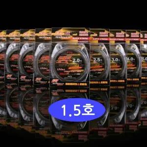 3중구조 나일론사 목줄 낚시줄 1.5호 낚시채비 루어줄