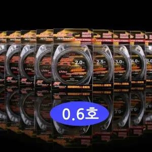 3중구조 목줄 0.6호 나일론사 낚시줄 낚시라인 루어줄