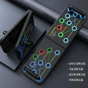 멀티 푸시업바 접이식 다용도 푸쉬업바 푸시업보드