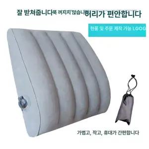 휴대용 에어 등받이 침대 자충매트 간이 자동 한강