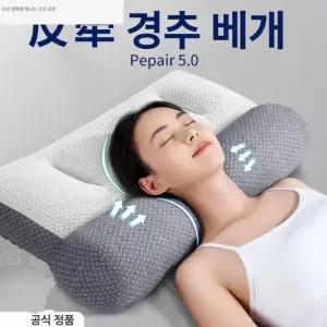 마사지 목베개 베 테이블