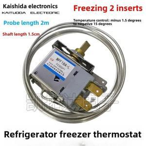 냉장고 온도 조절 스위치 WPF15A-L/WPF18A-L 냉동 2개 삽입 조절-1.5도-15도