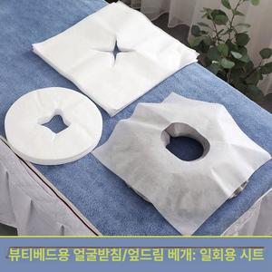 일회용 얼굴 커버 마스크 클로저 이어루 B cl a 흡수 5겹 타기에 안면보호 이중