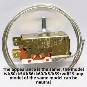 K59E 냉장고 온도 조절기 스위치 WDF19-KK50 냉동고