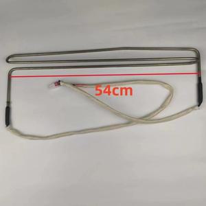 냉장고 제상 발열체  Hisense B03091143  1569232 교체 액세서리  220-240V  230W