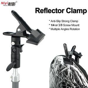 반사경 홀더 클램프 1/4 3/8 나사 회전 어댑터 라이트 스탠드 클립  스튜디오 다중 각도 조정