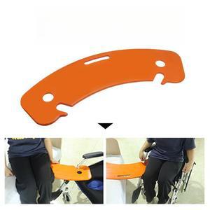 3세대 보드 미끄럼방지 승하차 이동판 슬라이딩보드 휠체어용