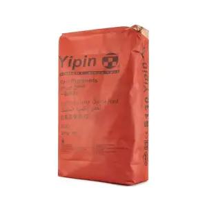 시멘트 색소 25kg 보도블럭 한포대 산화철 콘크리트