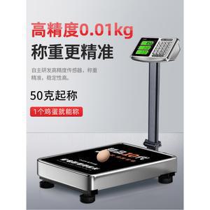 업소용 체중계 USB 디지털 목욕탕 저울 보호소 헬스 병원 무선 충전 200kg