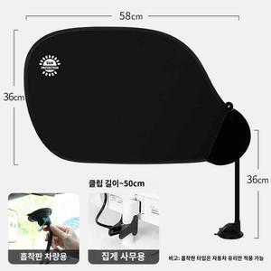 바람막이 사무실캐노피 사무실햇빛가리개 비침 흡입컵 클립 햇빛가리개 차단 캐노피 나뭇잎