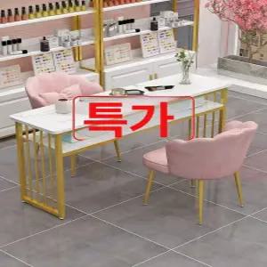 네일 시술대 테이블 다기능+대리석 네일아트