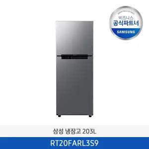 [삼성무료설치] 일반형 냉장고 RT20FARL3S9 203L 2도어