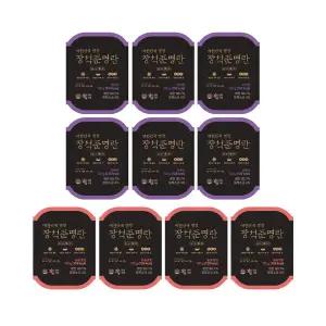 [장석준] 올바름IV 명란 세트 (한명란 6팩+송송명란 4팩)