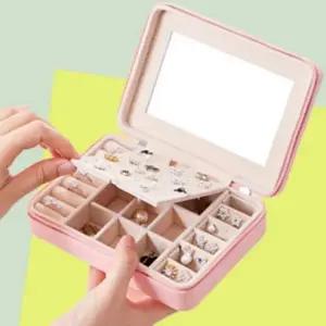 쥬얼리 정리함 화장품 수납함 악세서리보관함