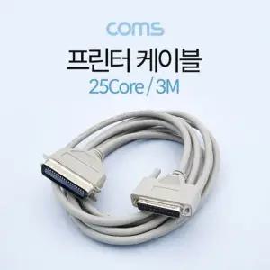 프린터 케이블 3M (25Core)