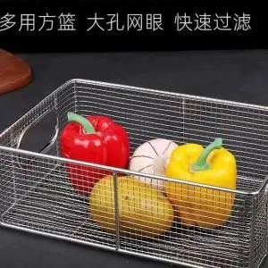 업소용 스텐 바구니 튀김 수납 빵가루 피쉬 철제 30X0 프라이드 사각형 치킨