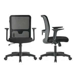 [인터데코]습도를 조절하고 냄새를 줄여주는 기능성 의자 TK128