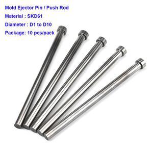 파츠 10개 SKD61 플라스틱 금형 이젝터 핀 스트레이트 푸시로드 D1 D10 MM 제품