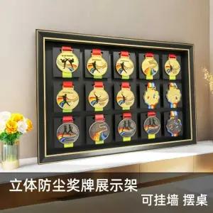 메달 액자 케이스 수영 대회 걸이 보관함 거치대 보드