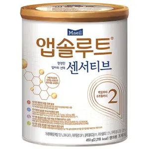 센서티브 분유 2단계