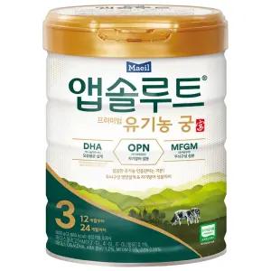 매일유업 유기농 궁 분유 3단계 800g 1개