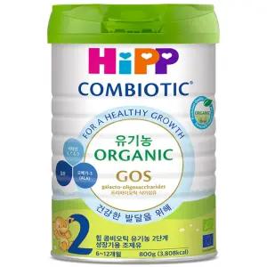 힙 유기농 콤비오틱 분유 2단계 800g 1개