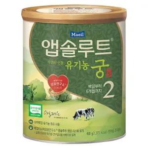 유기농 궁 분유 2단계 6~12개월 800g 1개