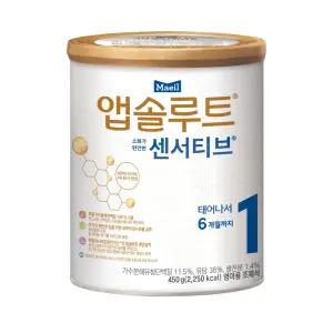 센서티브 분유 1단계 1개