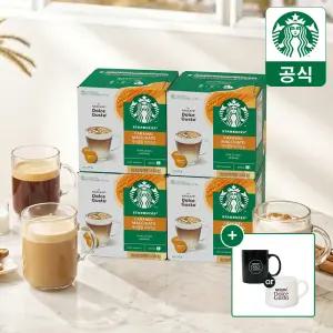 [무배+돌체머그증정] 스타벅스/네스카페 캡슐커피 by 돌체구스토 4BOX (2+2 골라담기)
