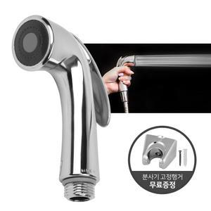 미니분사기 화장실청소 욕실청소 분사기 스프레이건