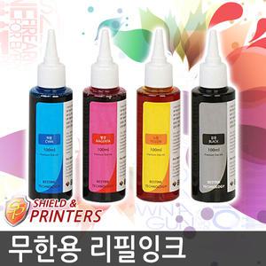 무한잉크복합기 리필잉크 HP프린터 HP복합기 4색 각100ml 일반형 2130 2132