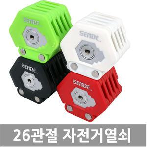 자전거열쇠 자전거자물쇠 26관절락 14관절락 자물쇠
