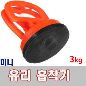 유리흡착기 거울 흡착판 운반 압착기 유리